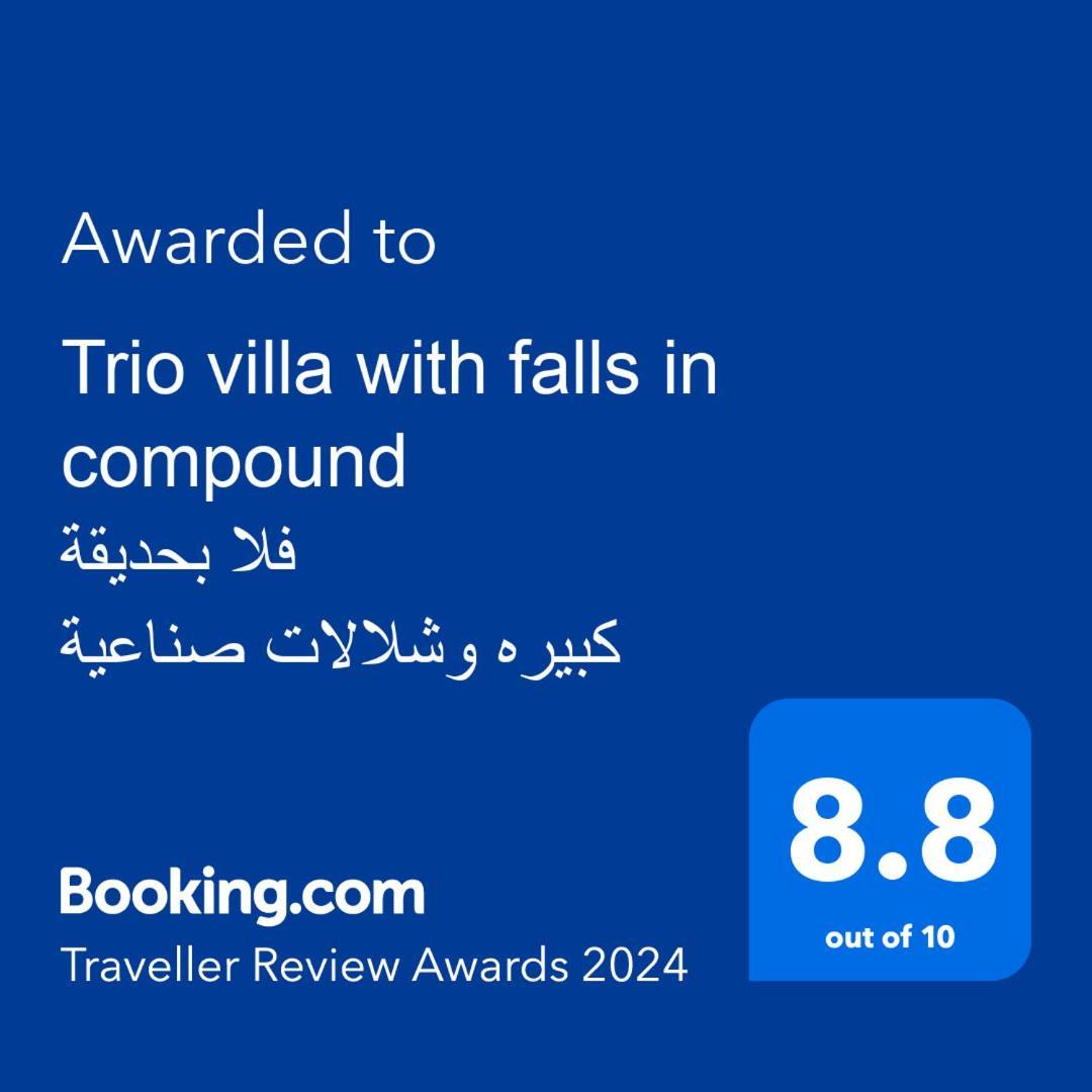 Trio With Falls In Compound فلا بحديقة كبيره وشلالات صناعية * Sheikh Zayed City